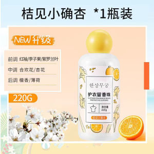 LZD  Hạt Giữ Hương   Giặt Là Chất Làm Mềm Lâu Dài Khử Trùng Quần Áo Gia Đình   Chất Khử Mùi Và Bảo Vệ Màu