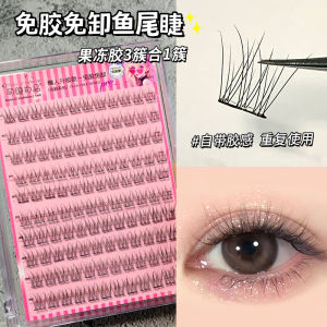 Large capacity eyelashes no glue no removal self-adhesive trilogy sunflower false eyelashes single cluster natural eyelashes