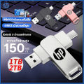 【รับประกัน 5ปี】2tb, USB3.0, แฟลชไดรฟ์ HP, 2-in-1 Type C High-Speed Flash Drive, OTG, 1TB U Disk ความเร็วสูง ตัวถังอัลลอยด์กระจายความร้อน แฟลชไดรฟ์ หน่วยความจําข้อมูล. 