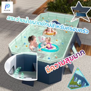 Pluck  สระน้ําเด็ก 3/2.1/1.6M สระน้ํา สระใหญ่ สระว่ายน้ำพับได้ เล่นได้ทั้งครอบครัว ไม่มีการเปลี่ยนรูป