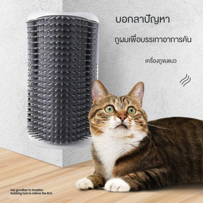BEIWAN หวีแปรงขนแมว แคทนิป แปรงนวดขนแมว แปรงนวดแมว ของเล่น