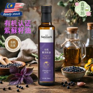 Best Seller Cold Pressed Perilla Seed Oil Organic Edible Oil Omega3 Nutrient For Skin Hair Wellness COD