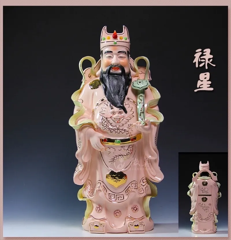 三星福禄寿（极品红描金）陶瓷18寸Fu Lu Shou High-Quality Red Gold