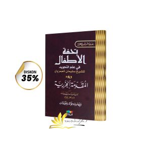 Kitab Arab Matan Tuhfatul Athfal - Dar Ibnu Jauzi