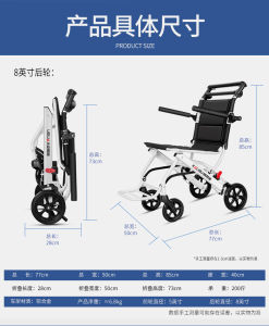 Xe lăn gấp gọn di động cực nhẹ 7.2 kg- xe lăn xếp gọn du lịch Kalibu