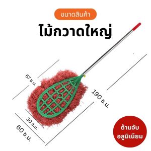 ไม้กวาดกลางแจ้งพรีเมียม แบบหยุ่นหยุ่น หัวไถตาข่าย ทำความสะอาดถนนและสนามหญ้า