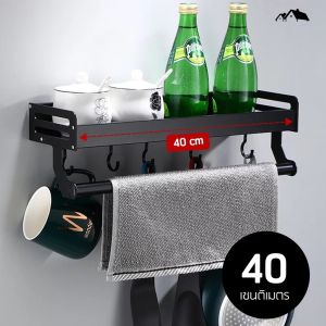 ชั้นวางอเนกประสงค์ โซนซักผ้า ซักล้าง ห้องน้ำ ห้องครัว KC-12