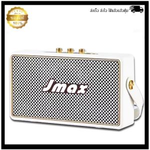 ลำโพงบลูทูธไร้สาย JMAX รุ่นJM5D ขนาดพกพา เสียงดี ดีไซน์สวย ฟังก์ชั่นครบครัน พร้อมสายห้อย กระทัดรัด