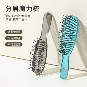 Layered Comb Layering Travel Comb Enhances Hair Elasticity Stimulate Hair Follicles Fashion