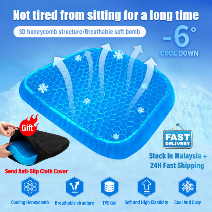 [SG Stock] 5th Gen Gel Cushion Gel Seat Cushion TPE Silicone Cooling Mat Egg Sitter Support Non