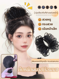 คลิปหัวลูกชิ้นผู้หญิง ด้ามจับผมที่สวยงามขนาดใหญ่ [แม้แต่คนขี้เกียจก็ประณีตได้] กิ๊บหนีบผมรูปก้อนเมฆ