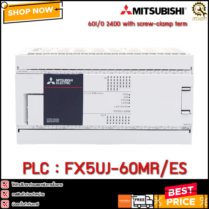 FX5UJ-60MR/ES 未使用 FX5UJ-60MR/ES - CPU Units (Mitsubishi Electric) - Mitsubishi