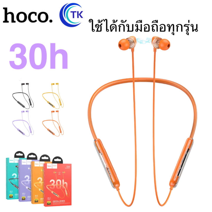 Hoco ES65 หูฟัง Dream sports หูฟังบลูทูธ 5.3 กันน้ํา ตัดเสียงรบกวน ...