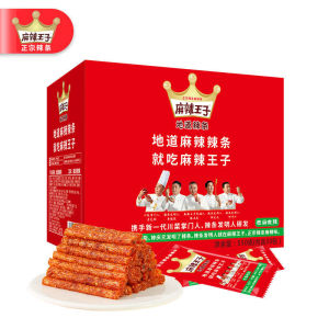 550g 麻辣王子 辣条 辣棒 微麻微辣 很麻很辣 中国零食 麻辣零食 变态辣味零食 魔鬼辣面筋 超级辣棒MalaWangZi Spicy Stick Latiao