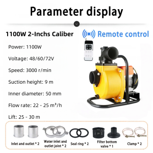 1 Inch/2 Inch / 3 Inch DC Intelligent Brushless Self-priming Pump 24V/36V/48V / 60V / 72V Battery Pump High Flow Water Pump