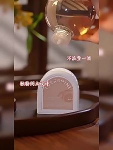 Inverted Space Fragrance Diffuser 360° Scent Air Freshener Long Lasting Room Bedroom Home Freshener