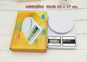 เครื่องชั่งดิจิตอล น้ําหนักไม่เกิน 10 กก. เมนูภาษาอังกฤษ น้ําหนักเบา ขนาดเล็กพกพา