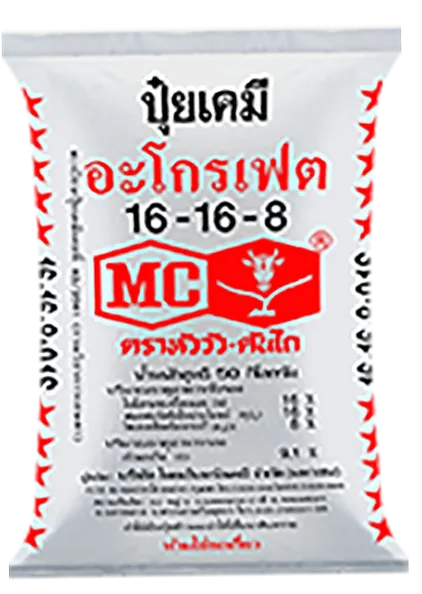 ปุ๋ย 16-16-8 +9.1s ตราหัววัวคันไถ ใช้ได้กับพืชทุกชนิด โดยเฉพาะนาข้าว