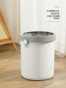 LODER ECOCO Open Top Trash Bin Pressure Ring Garbage Bin PP Durable Waste Basket Home Office Bathroom