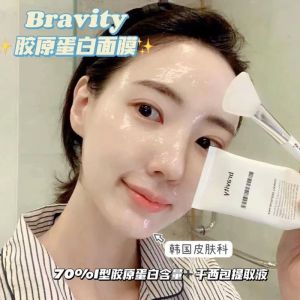 【现货】Bravity Stemcell Deep Glow Mask 60g 胶原蛋白水光斯拉面膜
