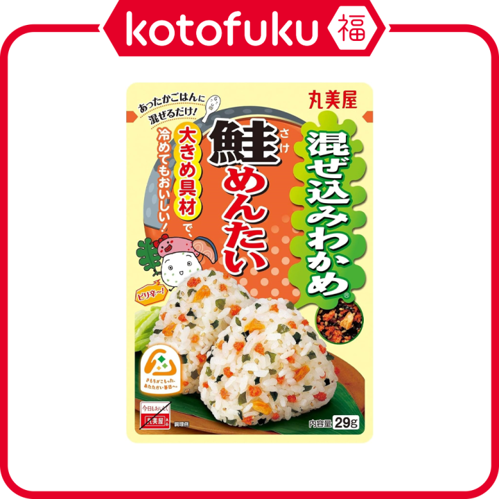Marumiya Wakame Mix Furikake Rice Seasoning - Salmon & Cod Roe (29g ...