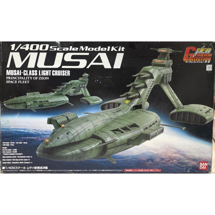 1/400 Musai Class Light Cruiser | Lazada.co.th