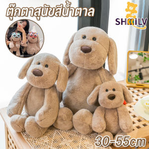 【Yearn】ตุ๊กตาหมา ตุ๊กตาสุนัขสีน้ำตาล หมอนสุนัขน่ารัก น่ารักมาก พร็อบแต่งห้อง ของขวัญวันเกิด ของตกแต่งบ้าน ของขวัญปีใหม่