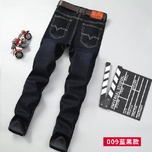 Mens Classic Jeans Business Jeans Stretch Slim Fit Four Seasons Pants