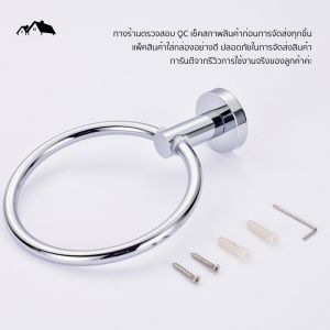 ลดราคาพิเศษสุดๆ ห่วงแขวนผ้า สแตนเลส304 สีเงิน ป้องกันสนิม BA-07