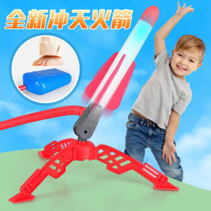 eva Rocket launcher toy with foot pedal launching rockets into the sky featuring air pressure and flashing lights Outdoor interactive stall supplies