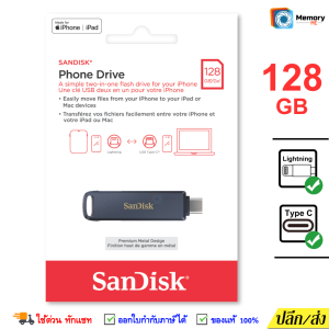 SANDISK PhoneDrive 128 GB แฟลชไดร์ฟ OTG flashdrive โทรศัพท์ notebook (Lightning + TypeC USB3.2 Gen1)