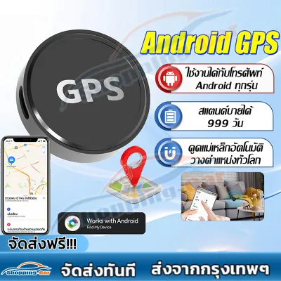 【รับประกัน 5 ปี】GPS ติดตามรถ ติดมอไซค์ สัตว์เลี้ยง การวางตำแหน่งสี่เท่า ไม่จำกัดระยะห่าง ขนาดเล็ก ไม่ต้องต่อสายไฟ