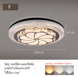 โคมไฟห้องนั่งเล่นโคมไฟเพดาน LED ใหม่โคมไฟตกแต่งห้องนอนที่ทันสมัยโคมไฟบ้านราคาถูกโคมไฟร้านอาหาร 22