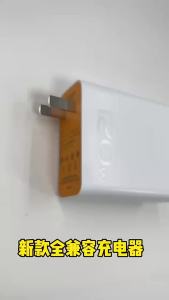 สามารถใช้งานได้อย่างสมบูรณ์และเหมาะสม vivo120W ที่ชาร์จแบบสองเครื่อง ชาร์จเร็ว หัวชาร์จแบบเต็มซีรีส์ โรงงานผลิต