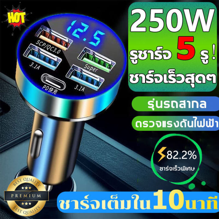 Vehicle Charger for JCB Toughphone Tradesman TP121 (sku 13827) main image 0