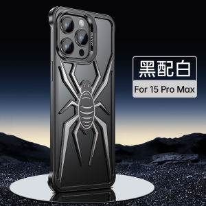 Applicable iPhone15promax Spider Armor Phone Case for 14 Metal hollow-out heat dissipation and drop-proof phone case