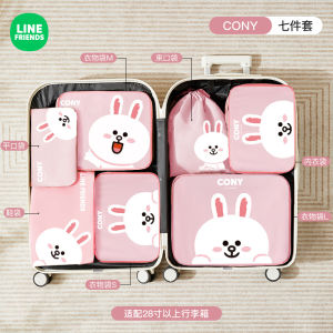 LINE FRIENDS 7-Piece Travel Packing Organizer Set Storage Bag Luggage Organizer