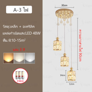 นอร์ดิกคริสตัลครัวโคมระย้าโคมไฟเพดานโคมไฟห้องนอนโคมไฟร้านอาหารโคมไฟห้องนอน