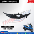 ชุดสีทั้งคัน HONDA PCX 160 2024 สีน้ำเงิน-ดำ (Blue-Black) B-189C เปลือกพลาสติก แท้เบิกศูนย์ฮอนด้า 100% (Megaparts Store). 