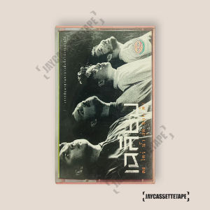 เฉลียง อัลบั้ม ตะไคร่น้ำสุดขอบฟ้า เทปคาสเซ็ต Cassette Tape เทปเพลงไทย