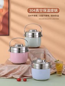 304 Hộp Cơm Giữ Nhiệt Siêu Dài Inox 24 Giờ Hộp Cơm Hộp Nồi Canh Bát