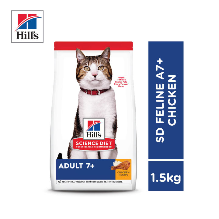 SD Feline A7 Chicken 1.5kg Lazada