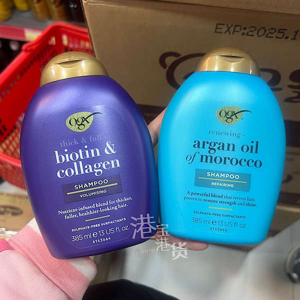 ♦OGX Nourishing Shampoo Purple Cleansing and Refreshing Soft Hair Soft ...