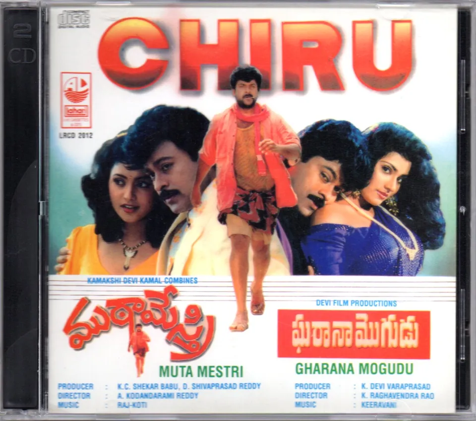 Bangaru Kodipetta Gharana Mogudu Songs Gharana Mogudu Songs