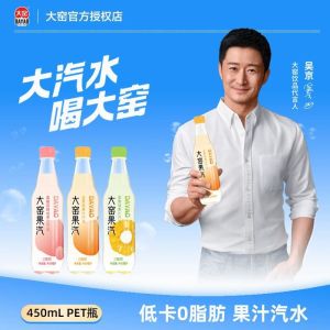Local Sellers大窑汽水 低卡0脂肪 Fruit-flavored Carbonated Beverage (pineapple Peach Lychee Flavor)