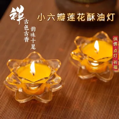 【SG Seller】【雨宝林】Six-petal crystal lotus butter lamp 8hrs六瓣水晶莲花酥油灯玻璃透明款8小时供佛酥油灯