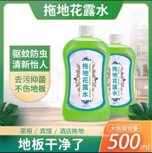 Ready stock 500ml Mopping Dew Dew Mosquito Repellent Household Efficient Removal of Odor Purification Air Long-lasting Fragrance Mopping Special Cleaning Liquid