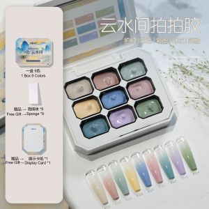 GAOY 9 Color Grid Mini Painting Clapping Gel Relief Glue Gradient Nail Art Gel Polish 戈雅九宫格浮雕彩绘拍拍胶美甲遮瑕遮盖游离线腮红渐变色胶☁️云水间系列