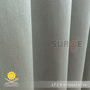 SURGE ผ้าม่าน DIMOUT ผ้าม่านหน้าต่าง ผ้าม่านกันยูวี กันUV ผ้าม่านกันแสง ผ้าม่านทึบแสง ผ้าม่านตาไก่สำเร็จรูป กันแสงได้สูงสุด 95% ผ้าหนา ทิ้งตัว ไม่อมฝุ่น รหัส LF