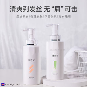 SNEFE Sophora Oil Control Hair Shampoo Conditioner